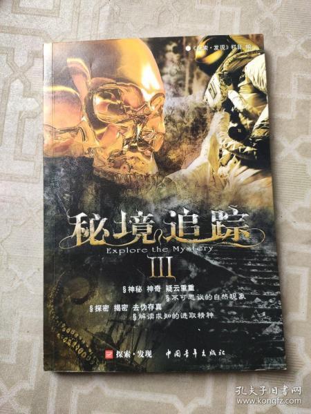 海产大王2中文版