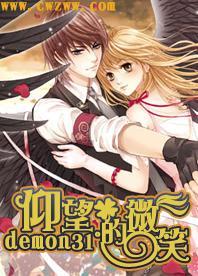 我应该听父母的话，跟现在的伴侣结婚吗？游戏画面
