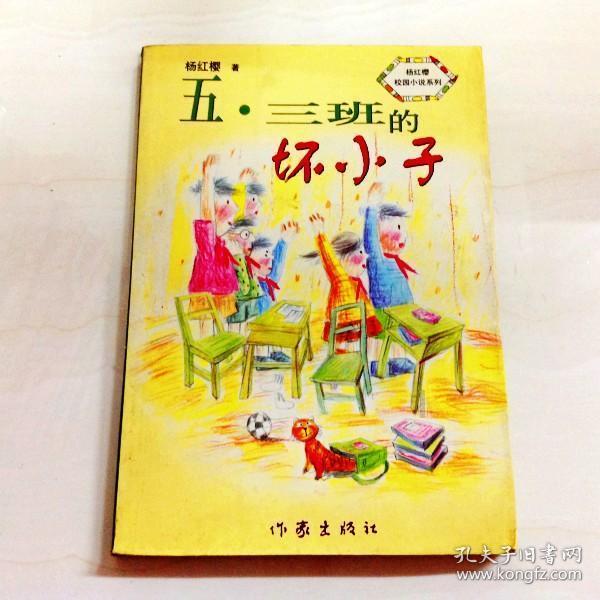 黄球大冒险无敌版