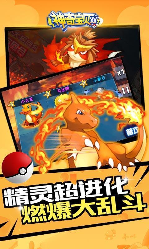 拯救被困者