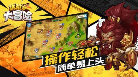 俄罗斯小怪