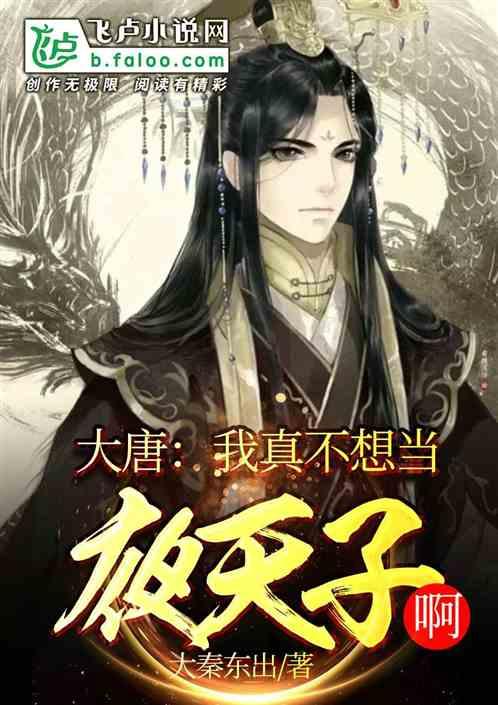 刀锋铁骑