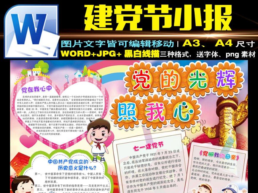球阀打不开