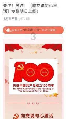牢记嘱托显担当 攻坚之年谱新篇 | 解润泽率队参加锦州市“锦州-珠三角”招商引资说明会系列活动