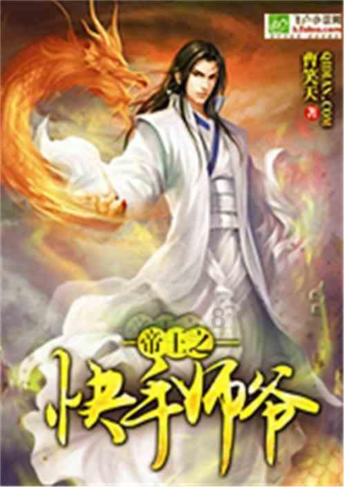 小酥饼怎么做游戏画面